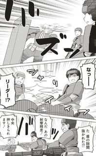 Saikyō no Onna Yōhei: Kinmirai de Sports Bishōjo to Naru