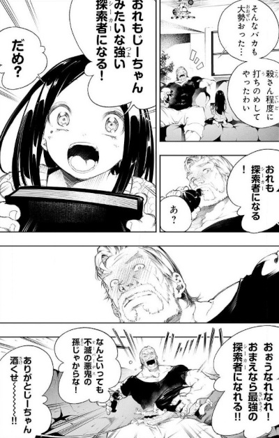 SaikyÅ No Shienshoku Wajutsushi De Aru Ore Wa Sekai SaikyÅ Clan Wo Shitagaeru Manga Animeclick It .ore wa sekai saikyou clan wo shitagaeru (the most notorious talker, run the world's greatest clan)? animeclick