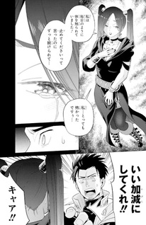 Saikyō wa Inaka Nōka no Ossan Deshita ~Saikō Rank no Dragon o Kujo Shita Kekka, Jitsuryoku ga Sekai ni Baremashita~
