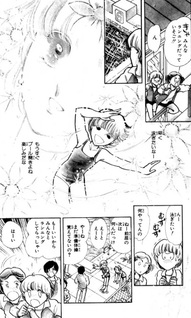Sailor Blue no Seishun