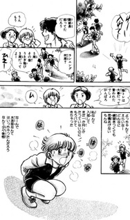 Sailor Blue no Seishun