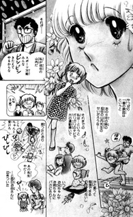 Sailor Blue no Seishun