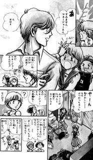 Sailor Blue no Seishun