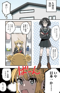 Sailor Fuku to Kansai-ben
