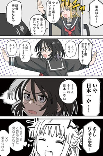 Sailor Fuku to Kansai-ben