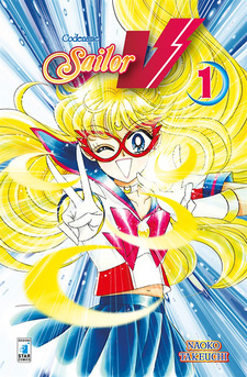 Codename Sailor V