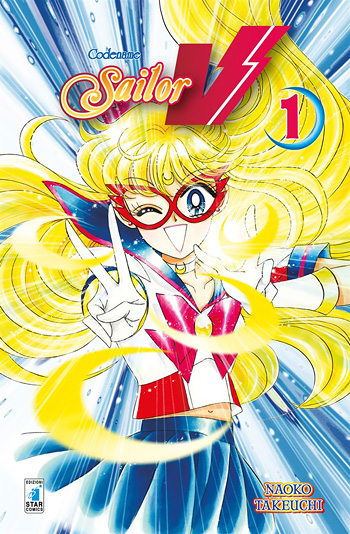 Codename Sailor V