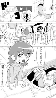Saint Exupery wa Yume wo Miru