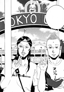 Saint Young Men