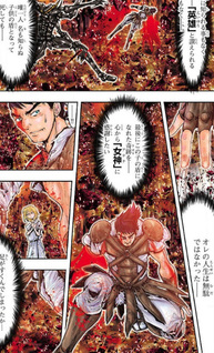 I Cavalieri dello Zodiaco - Episode G: Requiem