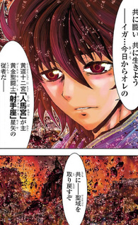 I Cavalieri dello Zodiaco - Episode G: Requiem