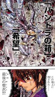 I Cavalieri dello Zodiaco - Episode G: Requiem