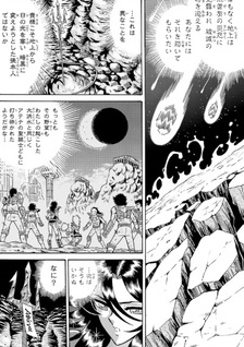 Saint Seiya - I cavalieri dello zodiaco: Rerise of Poseidon