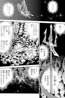 Saint Seiya - I cavalieri dello zodiaco: Rerise of Poseidon