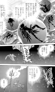 Saint Seiya - I cavalieri dello zodiaco: Rerise of Poseidon