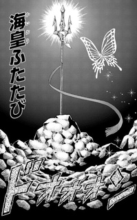 Saint Seiya - I cavalieri dello zodiaco: Rerise of Poseidon