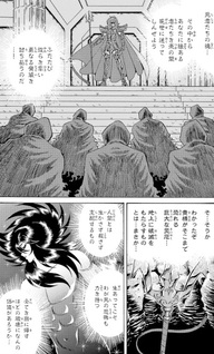 Saint Seiya - I cavalieri dello zodiaco: Rerise of Poseidon