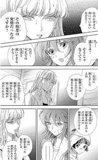 Saint Seiya: Saintia Shō memories