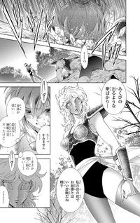 Saint Seiya: Saintia Shō memories