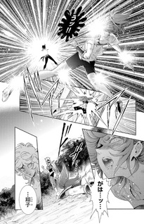 Saint Seiya: Saintia Shō memories