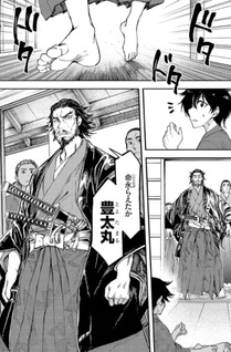 Saitō Yoshitatsu ni umarekawatta node, Oda Nobunaga ni Kuni Yuzurishite Nagaiki suru no wo Mezashimasu!