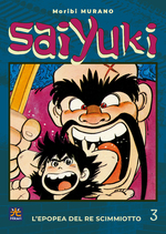 Saiyuki