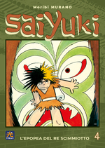 Saiyuki