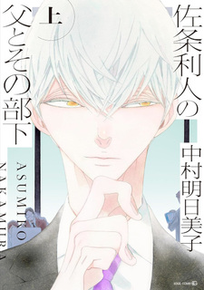 copertina