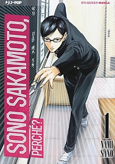 Sono Sakamoto, perché?