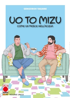 Uo to Mizu - Come un pesce nell'acqua