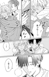 Sakana to Mizu no Mori