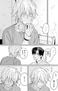 Sakana to Mizu no Mori