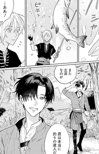 Sakana to Mizu no Mori