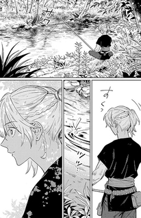 Sakana to Mizu no Mori