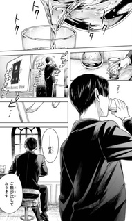 Sakeguse 50