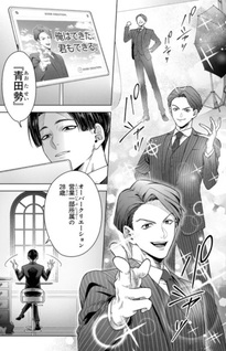 Sakeguse 50