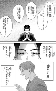 Sakeguse 50