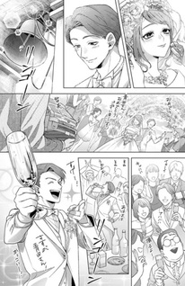 Sakeguse 50