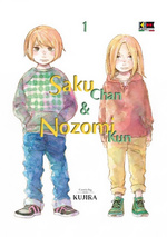 Saku-chan & Nozomi-kun