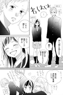 Sakura to Sensei