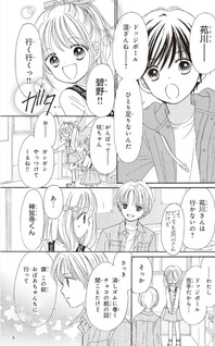 Sakuranbo Diary
