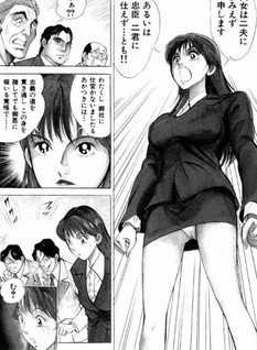 Samurai Girl 21