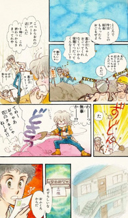 Samurai Yarō ni Koishite Sōrō!