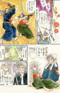 Samurai Yarō ni Koishite Sōrō!