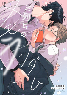 copertina