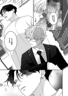 Sangyoume no Memorandum