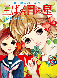 copertina