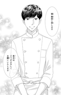 Sando no Meshi to, Are ga Suki.