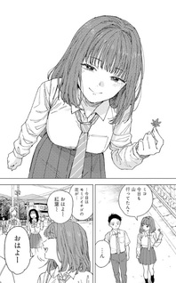 Sangeki