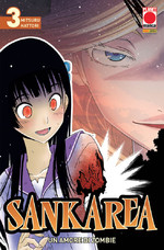 Sankarea%20-%20Un%20Amore%20di%20Zombie-edizione-3077243.jpg
